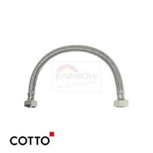 Inlet Hose
