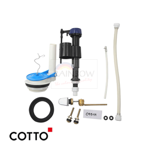 Tank Trim Set